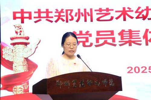 8.党员代表柳冰同志发表政治生日感言