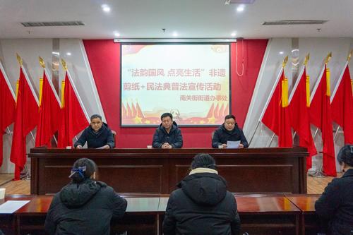 1.南关街街道党工委副书记张迎鹏致词 1.南关街街道党工委副书记张迎鹏致词