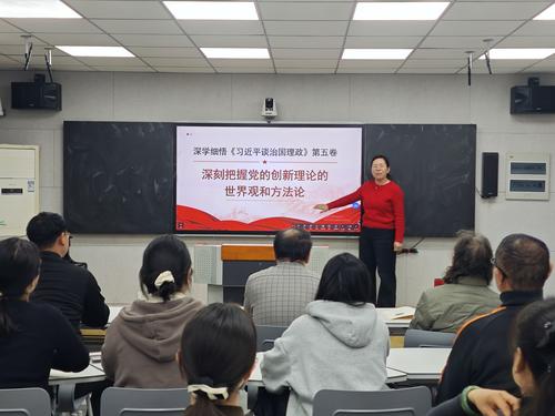 支部书记主持会议