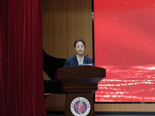 2教师代表王子婧发言