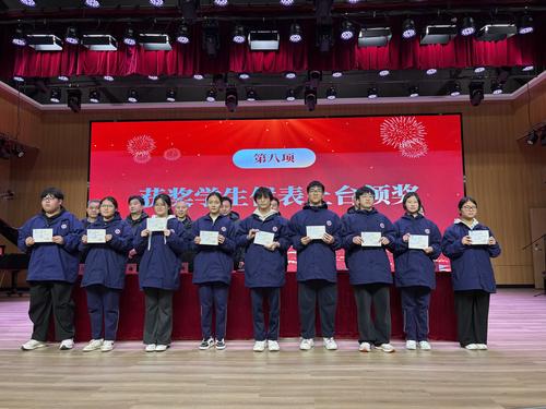 4获奖学生上台领奖