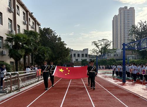 国旗