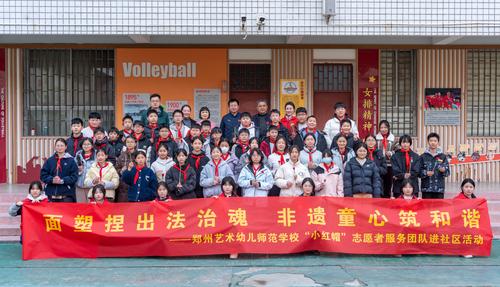 5.学校领导、志愿者与孩子们一起合影留念