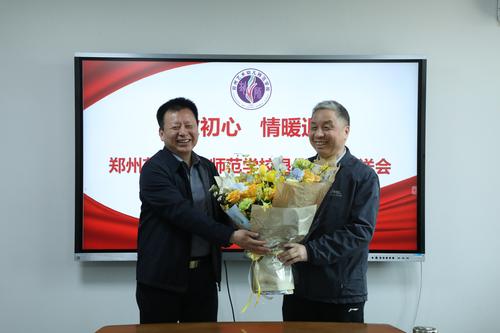 2学校党委书记周卫红向退休教师李高峰献花