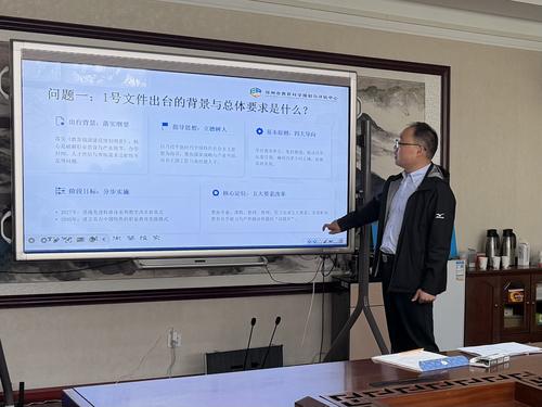 3李云飞解读政策要求