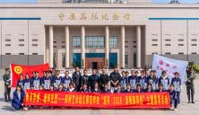 缅怀英烈铸忠魂 赓续血脉担使命  郑州艺术幼儿师范学校开展“追寻・2026・清明祭英烈”主题祭扫活动