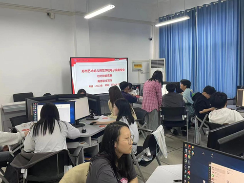 电商综合竞赛现场 电商综合竞赛现场