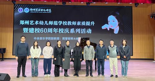 微信图片_20251121131952_702_25