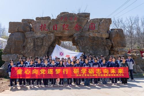 2-抵达抗日纪念园