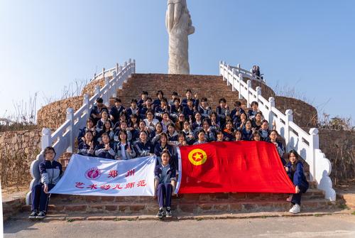 8-研学结束合影留念