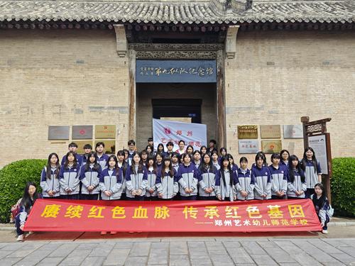 2.参观第九纵队纪念馆