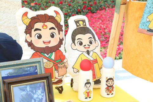 2“黄帝”文创