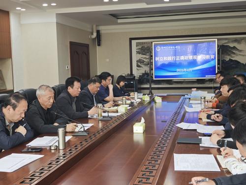 各行政处室、各党支部负责人分别结合自身工作实际汇报工作