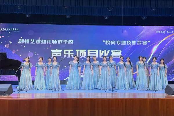 音乐表演 中高联合培养（3+2）中专段音乐表演