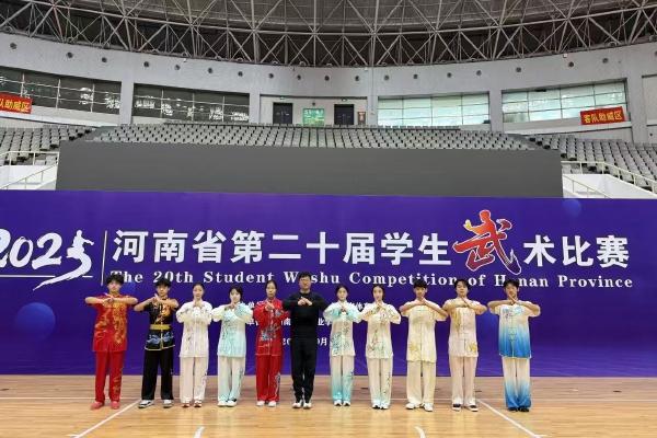 运动训练  普通中专