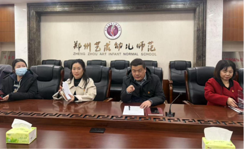 党委副书记、校长马进伟讲话