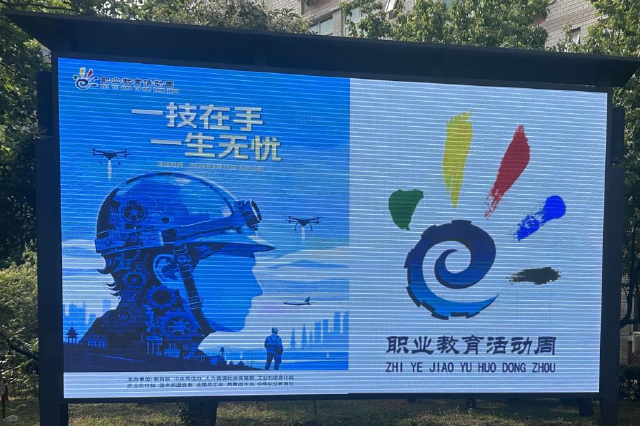 云端相聚 共话未来——2026年郑州艺术幼儿师范学校招生直播平台新上线