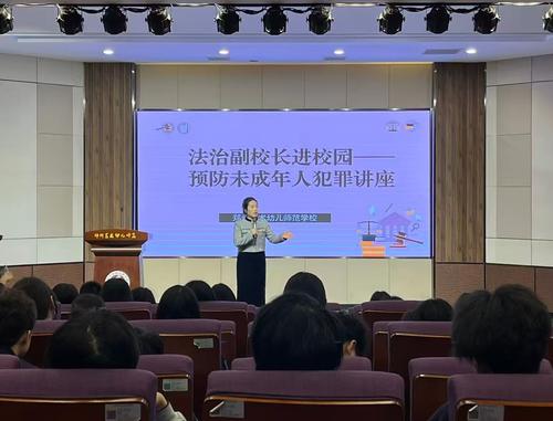 2.学生发展中心主任郑丽影讲话