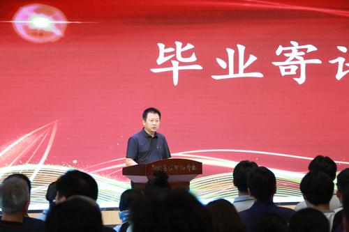 2校党委书记周卫红为毕业生送上暖心祝福