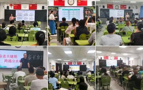 班主任总结分析