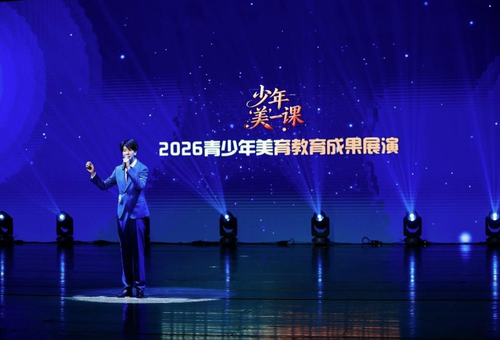 4演绎经典《就是那一只蟋蟀》
