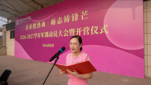 4教师代表邢朝露发言