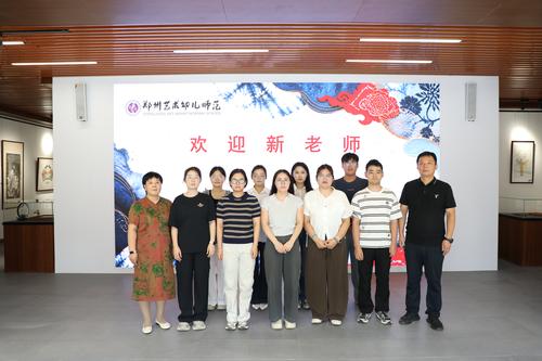 5参观非遗中心