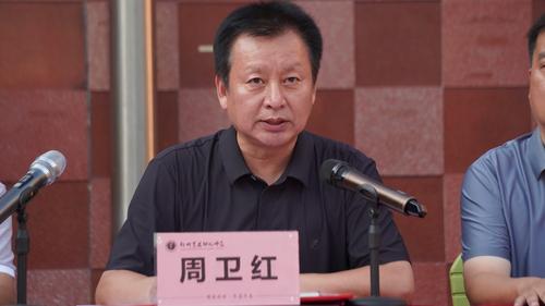 3党委书记周卫红作新学期致辞