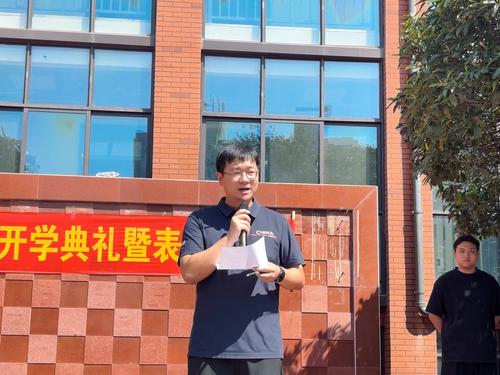 5学生发展中心副主任陈浩总结讲话