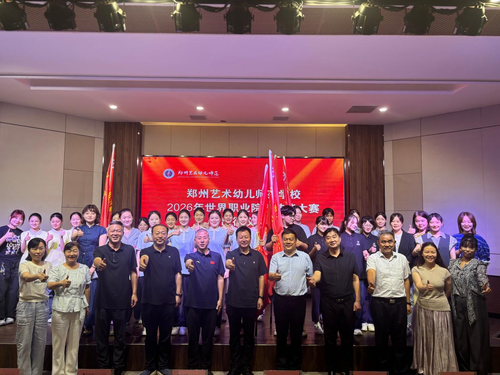 5郑州艺术幼儿师范学校五支队伍合影留念