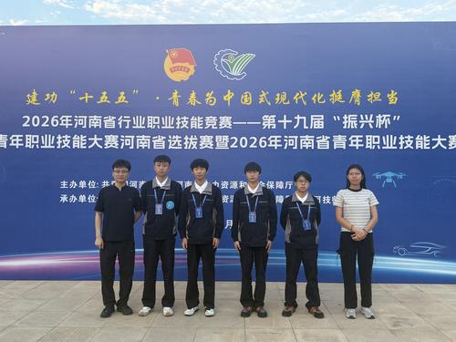 3.新能源汽车、服务机器人专业参赛队师生合影