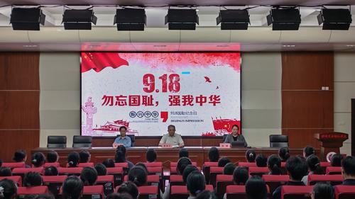 1.郑州艺术幼儿师范学校团委组织开展“勿忘国耻，强我中华”   主题纪念教育活动