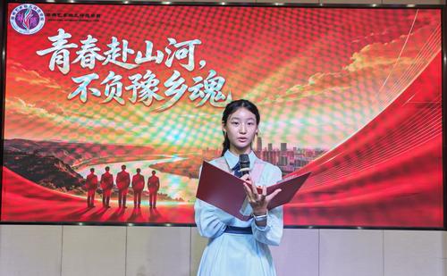 2.26级学前二班李欣格演讲《青春赴山河，不负豫乡魂