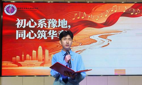 3.25级学前一班刘栋梁演讲《初心系豫地，同心筑华章》