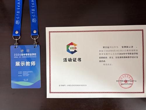 3.荣誉展示