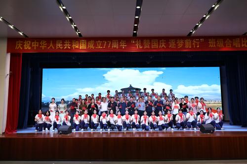 5 全体师生合唱《我和我的祖国》