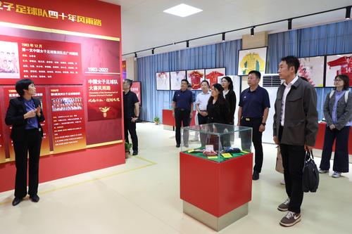 2.赴中国女足历史展览馆参观，了解“校园足球”开展情况