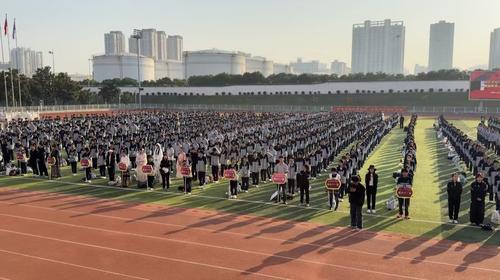 1.2026年健康体育节暨秋季运动会开幕仪式