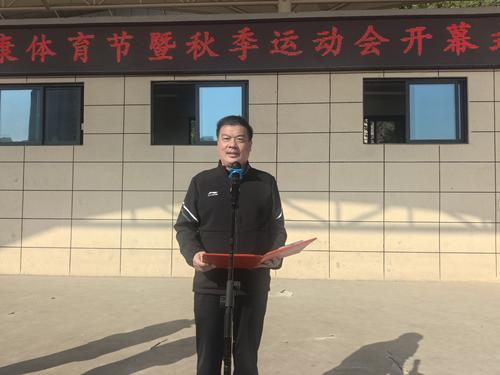 2.学校党委副书记、校长马进伟致词