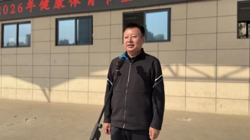 5.学校党委书记周卫红作总结讲话