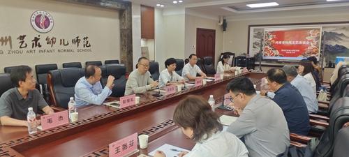 4开展座谈会