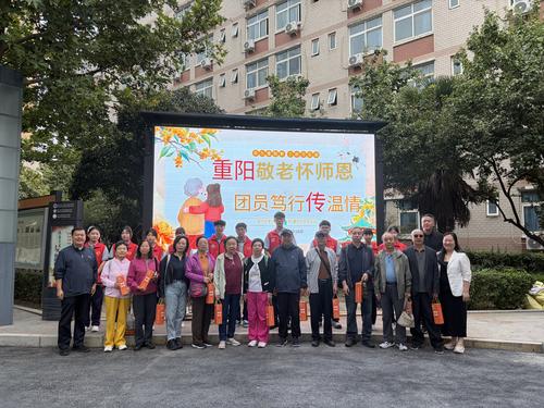 1郑州艺术幼儿师范学校组织离退休教师开展参观考察活动